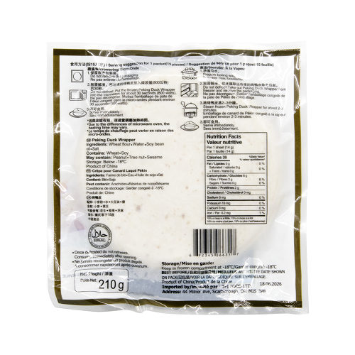 Peking_Duck_Wrapper_02